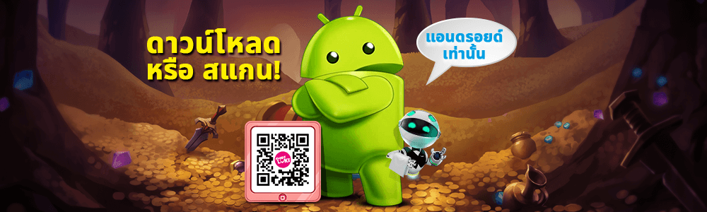 happyluke-android